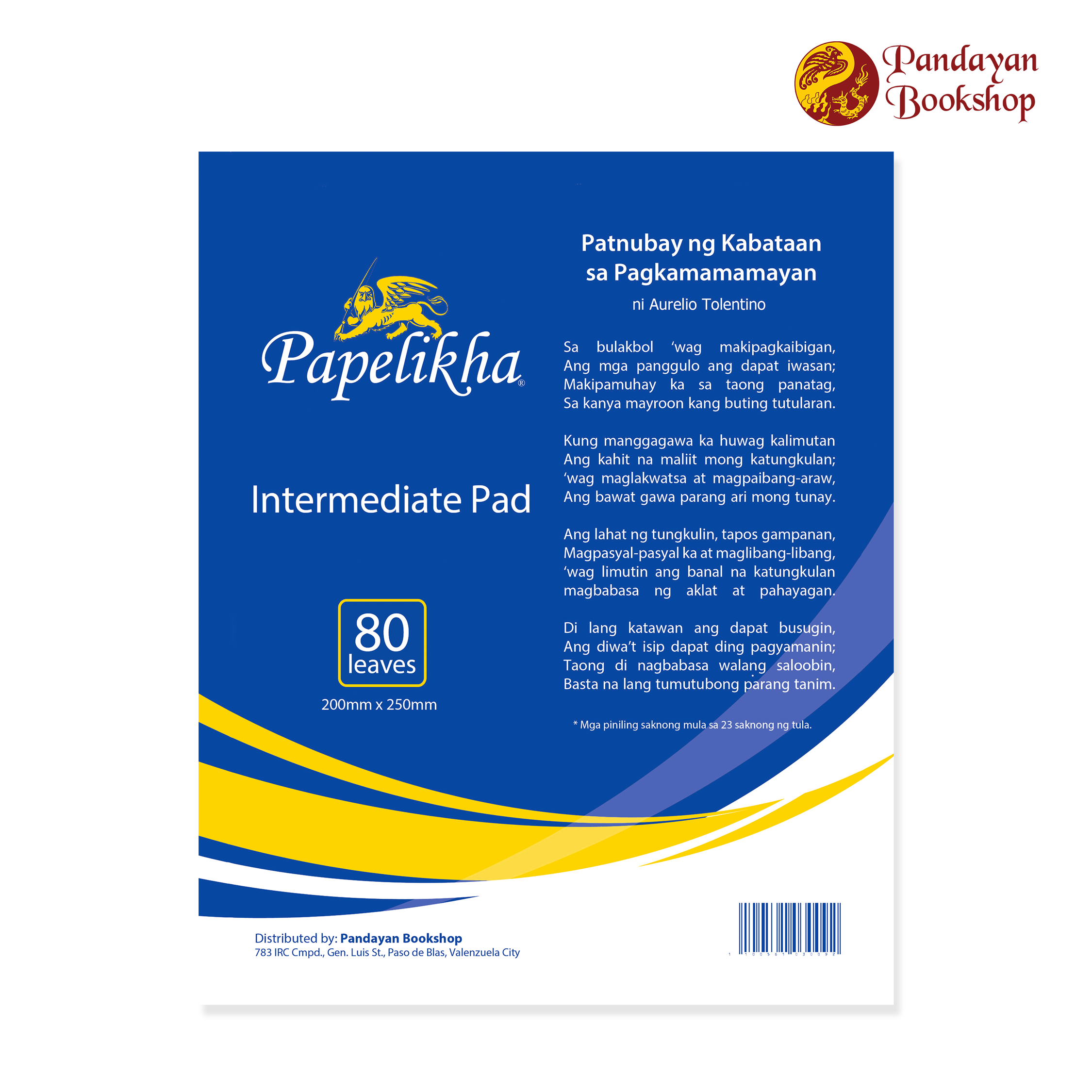Papelikha Intermediate Pad 80 leaves 200mm x 250mm